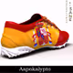 Football Shoes for gentlemen's