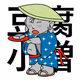 YokaiPunk JN01 TOHFU KOZOU