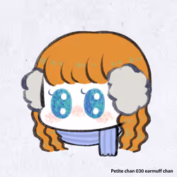 Petite chan