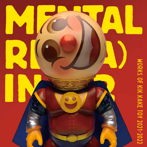 Item #94973190419486211374566261114596504015704598334912452339480144041632778420234 Media