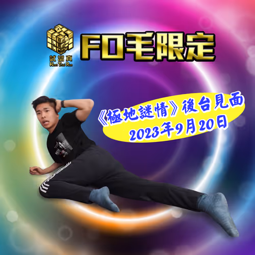 2511464009470458580015588007254688586306543425191398131441409103160043110404