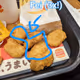 Tokyo Nuggets (Burger King)