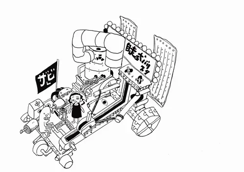 utari francisco collection