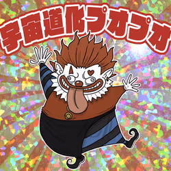 60487849066727939163575151940937656834880989088811224541765879443230767972353