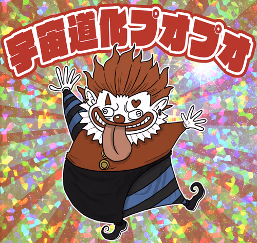 Item #60487849066727939163575151940937656834880989088811224541765879443230767972353 Media