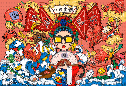 Untitled Collection #19231611