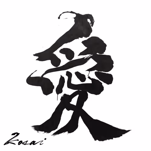 Untitled Collection #190263348