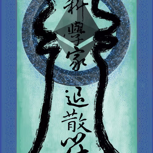 Untitled Collection #38113265