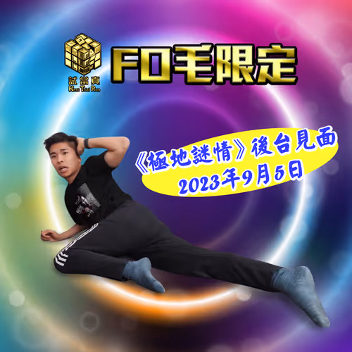 2511464009470458580015588007254688586306543425191398131441409087766880321540