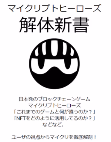 bearko_BCG Collection