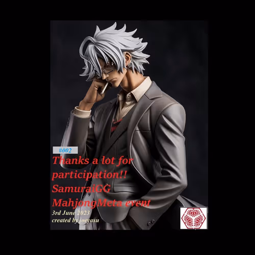 joeyasu_SamuraiGG Collection