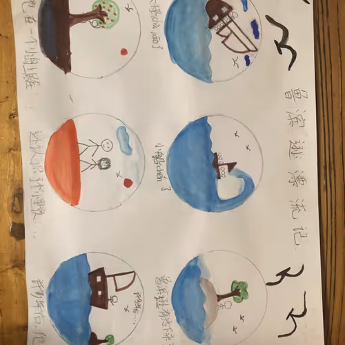 Untitled Collection #52595361