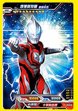 Untitled Collection #75004326