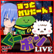 Ku-PON Live NFT