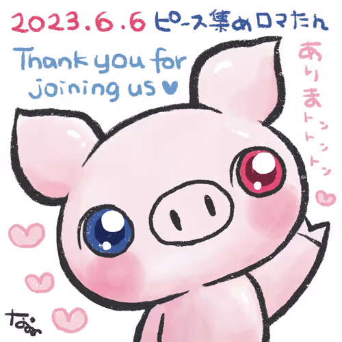 2023.6.6 peace-pig