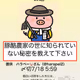 zenryoku oogiri