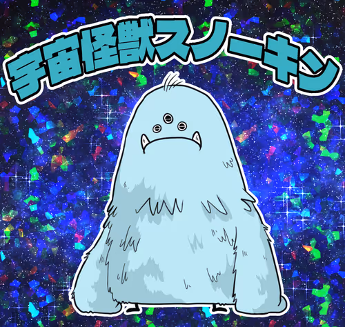 Item #60487849066727939163575151940937656834880989088811224541765879472917581922305 Media