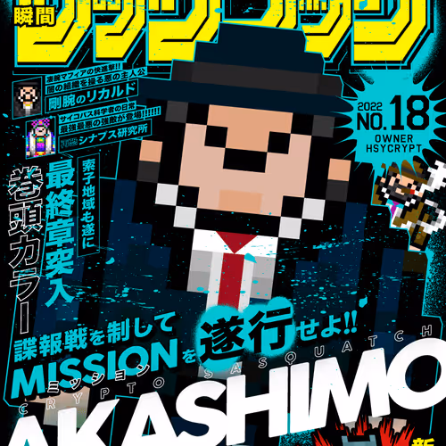 UOOKHOOK benefits collection