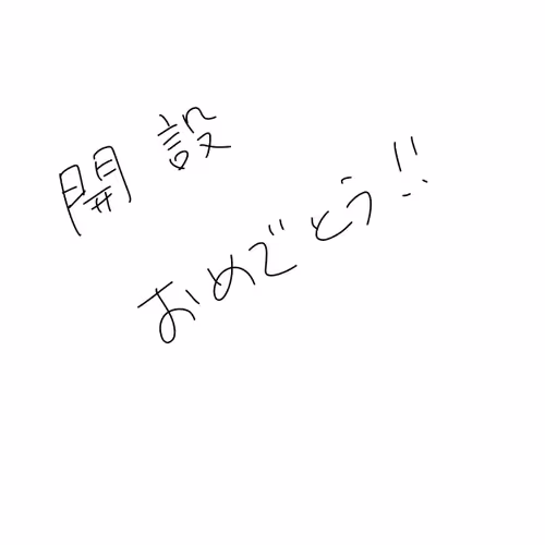 Untitled Collection #147663071 - old V2