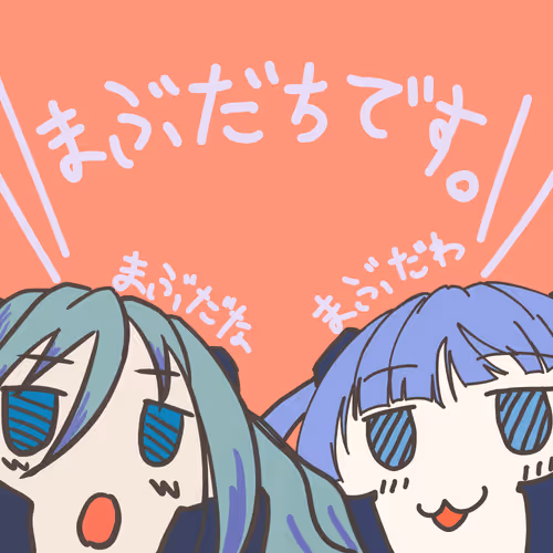Umi treasure collection