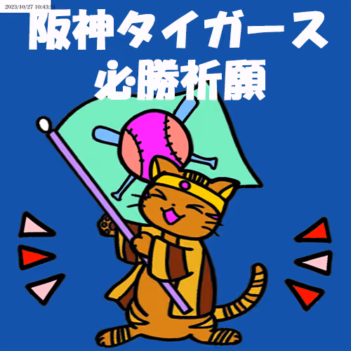 E-tora NFT2023 -4