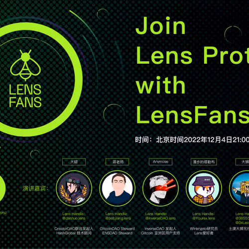 38555.lens-Collect-12