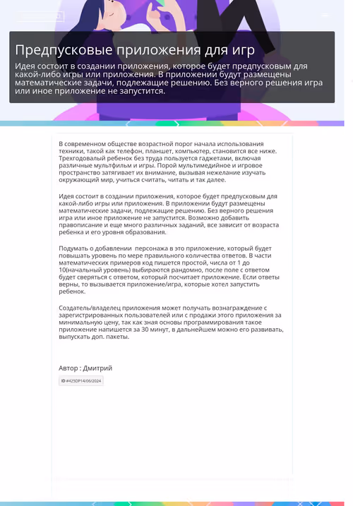 Item #89761990451636362650222373004626564275228392218032422554890162067298320384049 Media