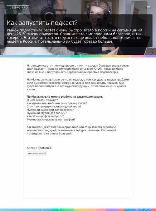 Item #89761990451636362650222373004626564275228392218032422554890162067298320384031 Media