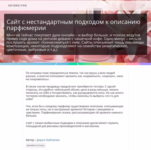 Item #89761990451636362650222373004626564275228392218032422554890162067298320384097 Media