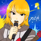 Sion Universe Music 2