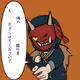 NinjaWhiteday