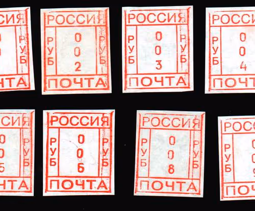 Pskov stamps