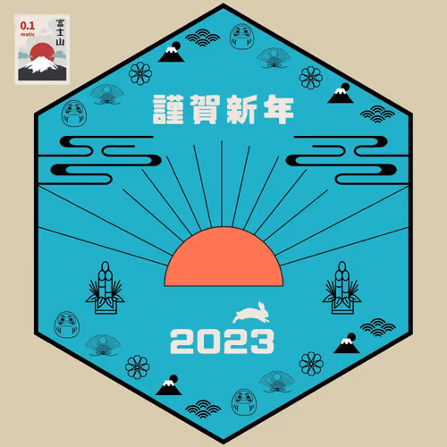 Nengajo NFT 2023 from yuki0214.eth V2