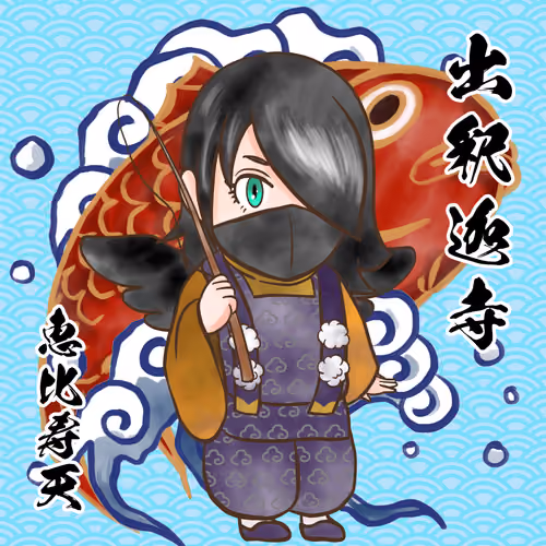 第73番札所 出釋迦寺