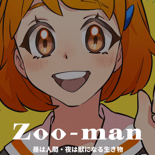 Nico Human Ver 壁紙NFT