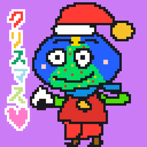 Daizu Xmas