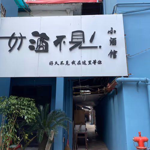 doubeiyu.lens-Collect-696