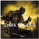 DarkSouls