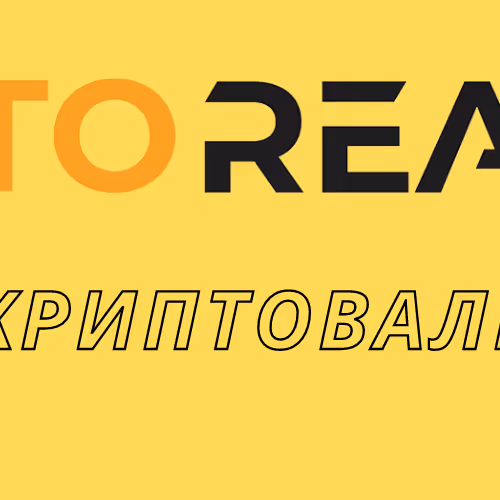 CryptoReactor V2