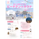 TicketMeEvent