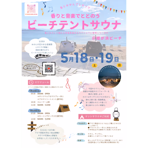 Item #1 Media