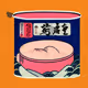 浮世絵スパム