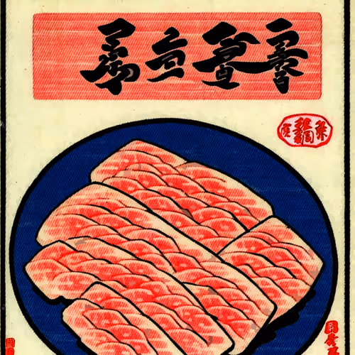 Item #29735365725062933309363866559957131571284127178363881557320460118879379652610 Media