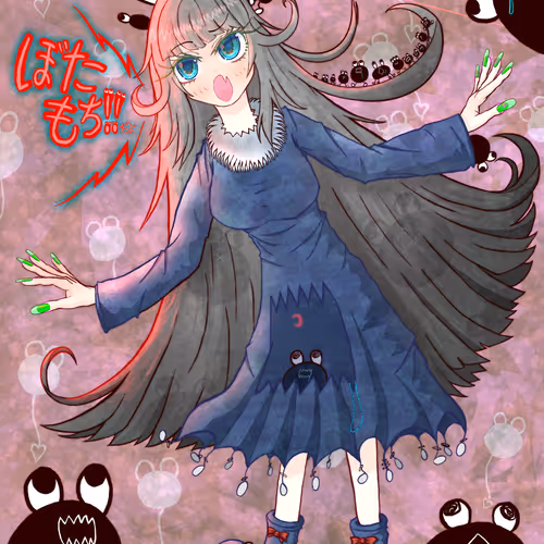 Botamochi-Kun (Z1, Botamoko Kuroiso)