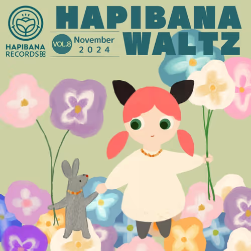 11月生まれのハピバナワルツのフリーミント #2