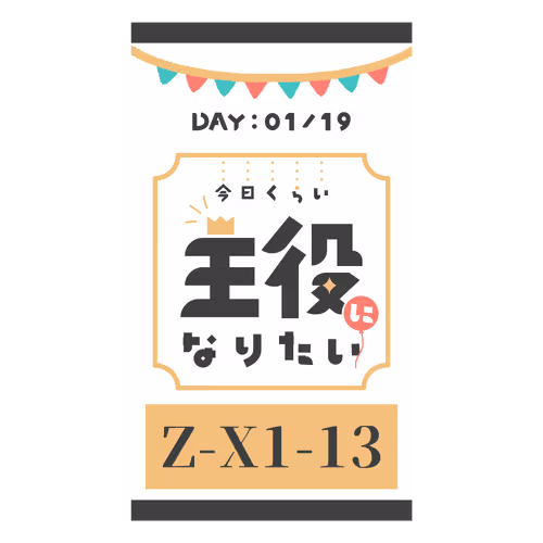 HOOKY!-ticket center