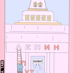 We will rave on Putin’s grave