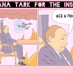 It’s all fine