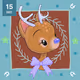 Day 15: Unlock Advent Calendar 2022