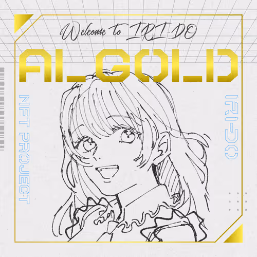 IRI-DO AL GOLD HOLDER  SBT